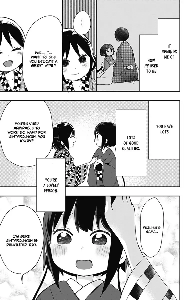 Shite, Okeba Yokatta Koukai Chapter 18.5 6